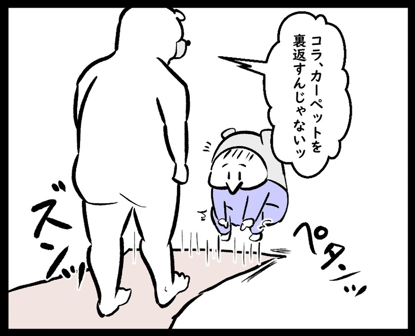 きっと伝わってないけど可愛いからOK②