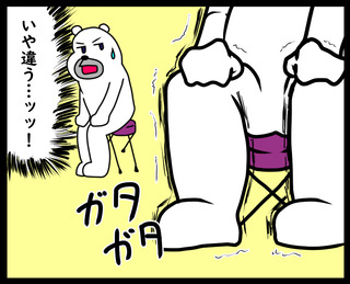 ビートマニアお父さん③