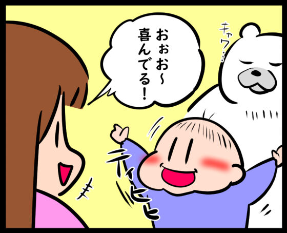 違う話に聞こえる③