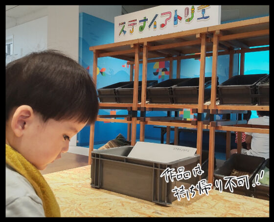 UMA爆誕⑤
