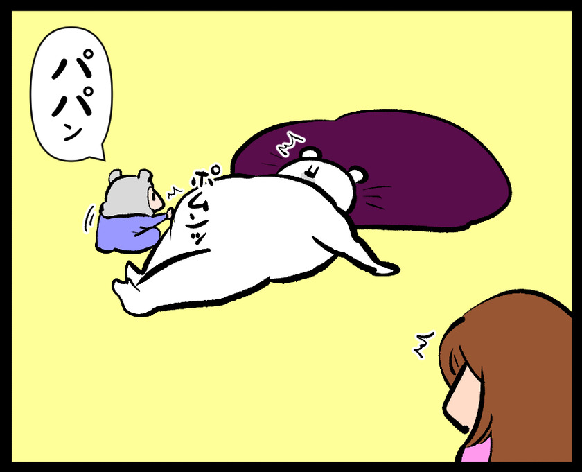 ついに呼んで頂けましたか？②