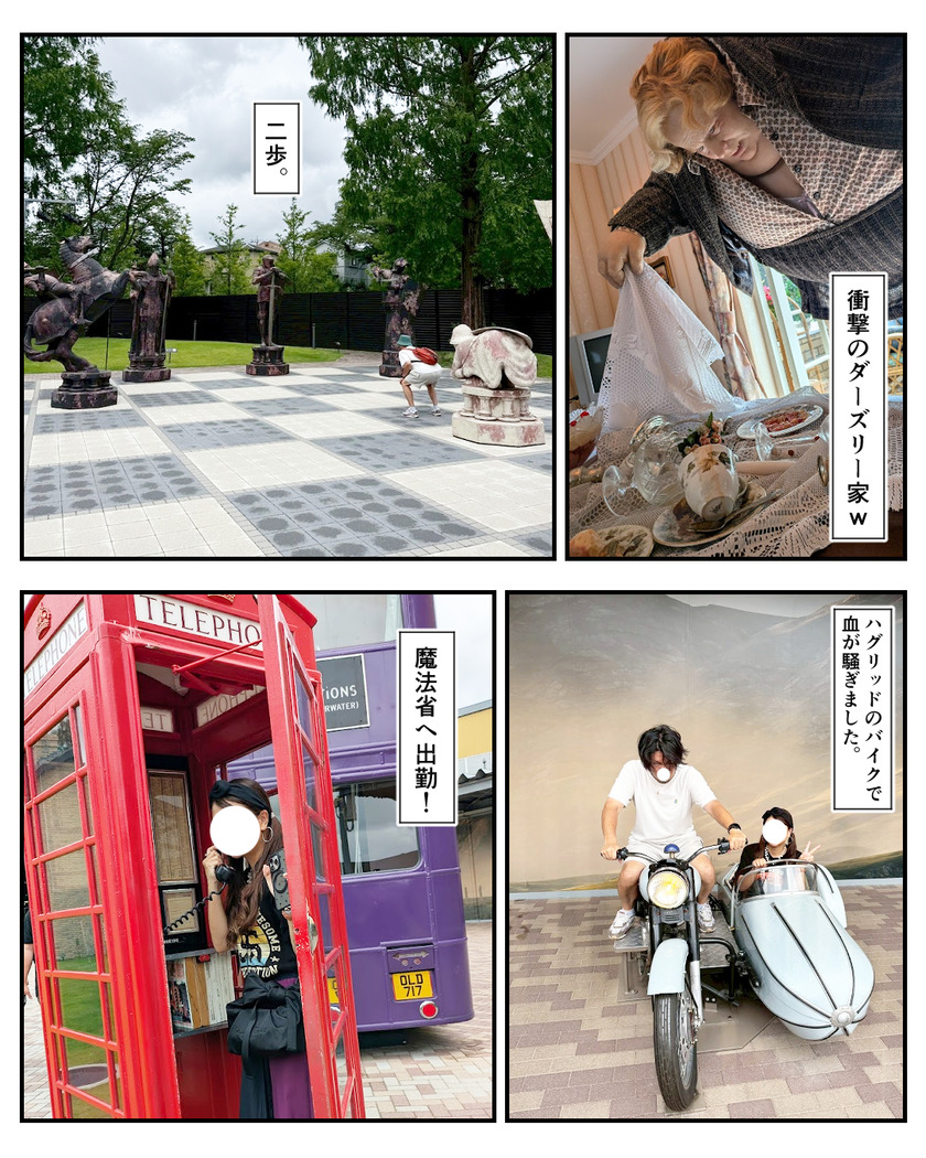 アバダケダブラ⑥