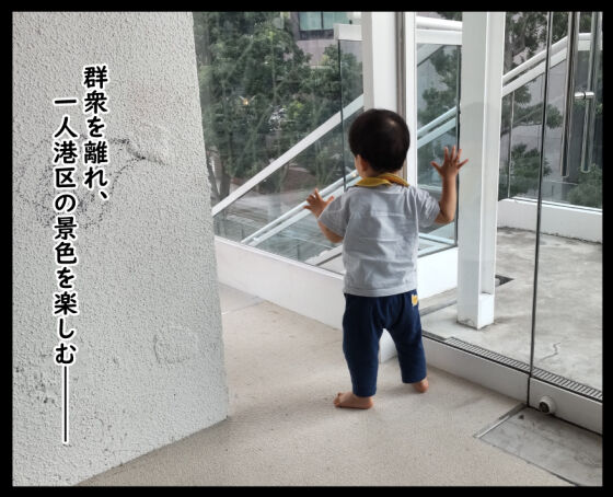 UMA爆誕⑯