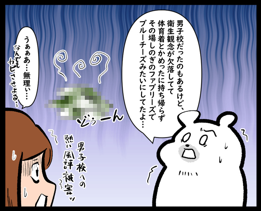 子どもは大人の想像を超えてくる②