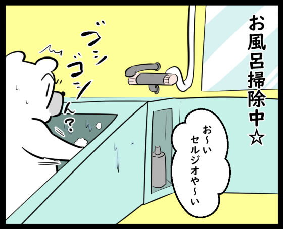 期せずして死語①