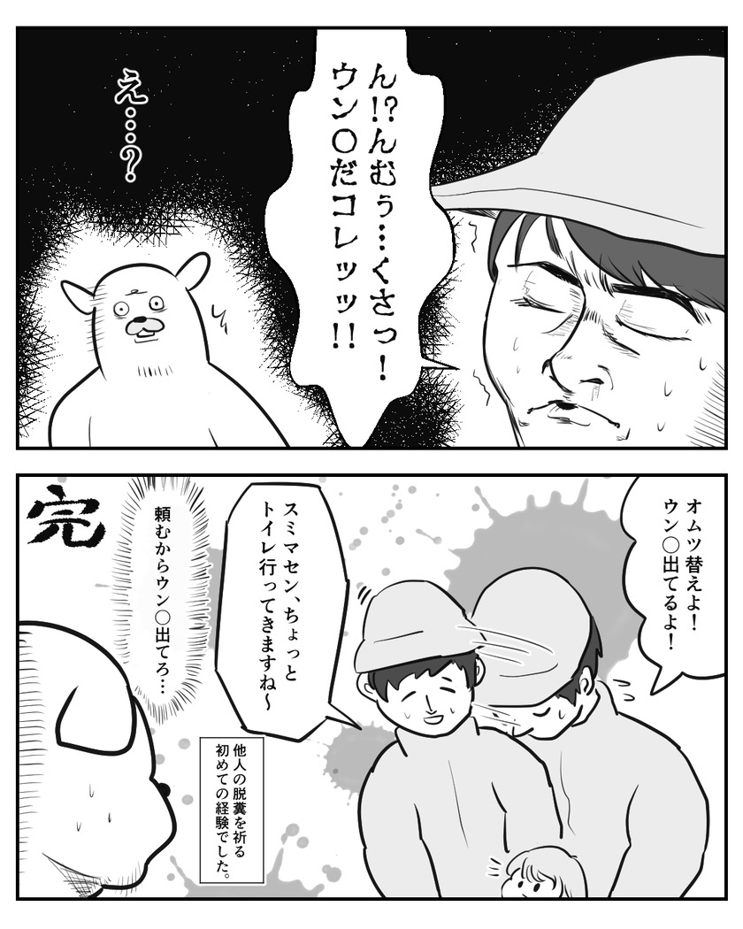 高度なプレイ④
