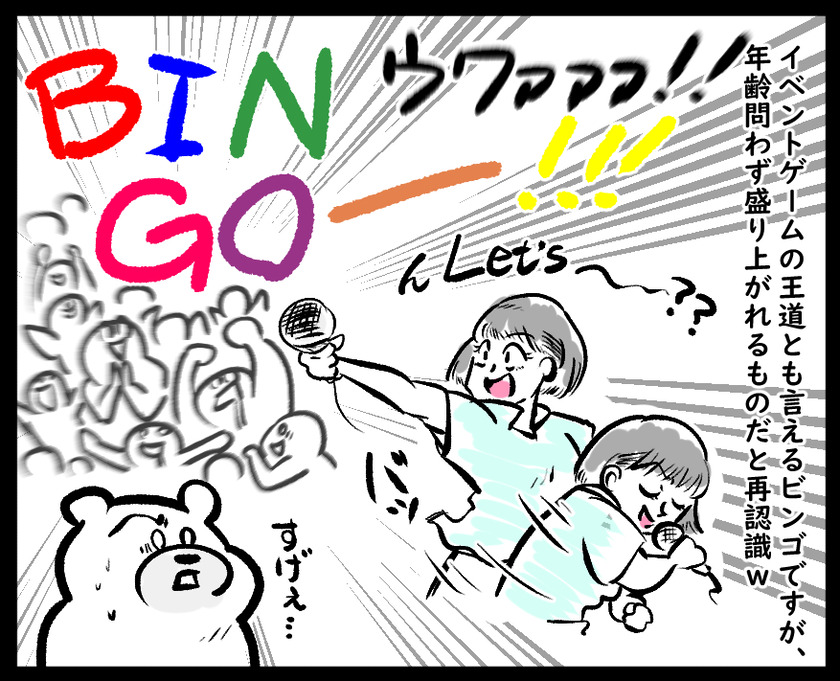 超短期栄枯盛衰(ﾋﾟｭｱﾊｰﾄｷｯｽﾞﾗﾝﾄﾞ@千住大橋)⑤