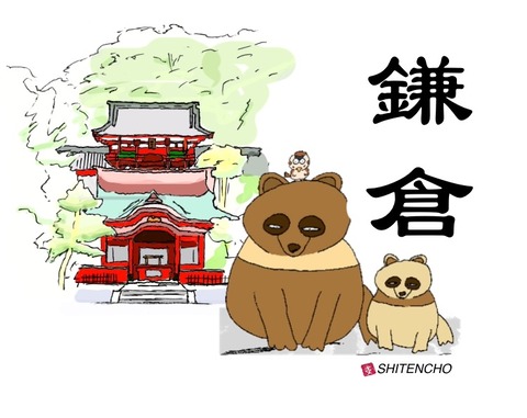 イラスト 鎌倉 花子ばあちゃんと僕 イラスト 鎌倉 花子ばあちゃんと僕