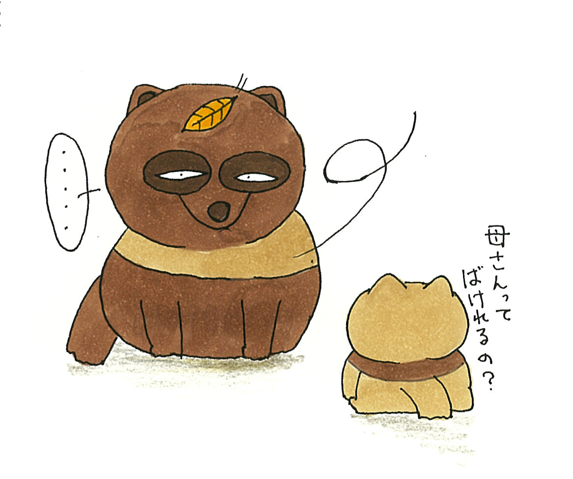 イラスト 葉っぱ 花子ばあちゃんと僕