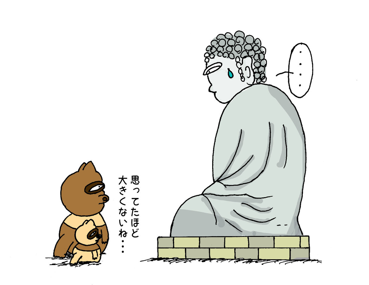 100以上 鎌倉 大仏 イラスト 鎌倉 大仏 イラスト かわいい 100以上 鎌倉 大仏 イラスト 鎌倉 大仏 イラスト かわいい