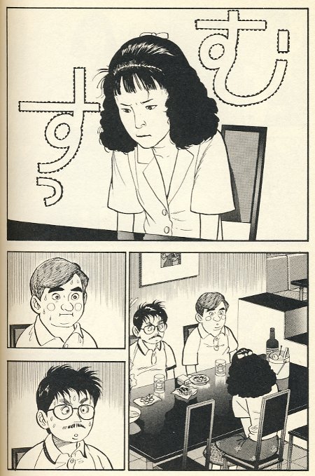 漫画 自殺から22年を経てなお支持される 伝説の漫画家 山田花子の生き様 速報するお 漫画 自殺から22年を経てなお支持される 伝説の漫画家 山田花子の生き様 速報するお
