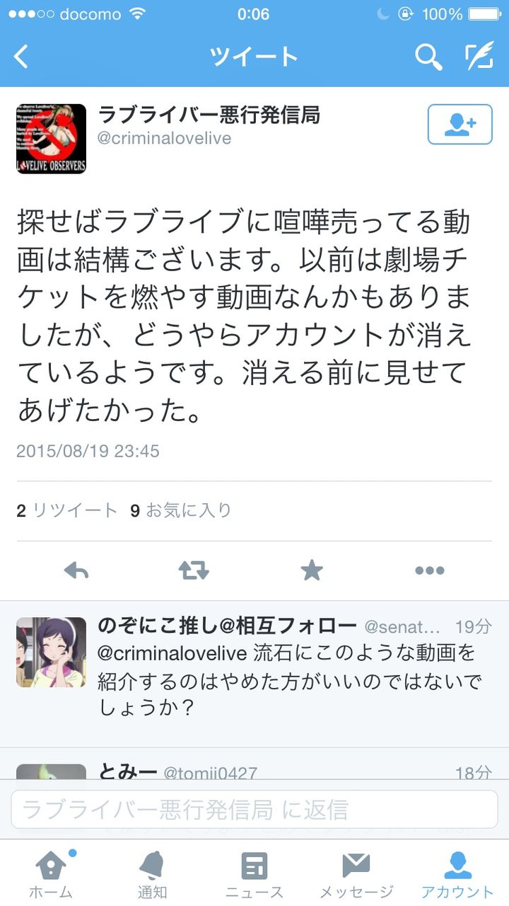 音楽 新譜 アニメ ゲーム 特撮 声優cd売上スレ 雑談ok 961 速報するお 音楽 新譜 アニメ ゲーム 特撮 声優cd売上スレ 雑談ok 961 速報するお