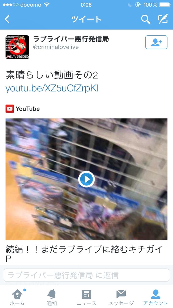 音楽 新譜 アニメ ゲーム 特撮 声優cd売上スレ 雑談ok 961 速報するお 音楽 新譜 アニメ ゲーム 特撮 声優cd売上スレ 雑談ok 961 速報するお