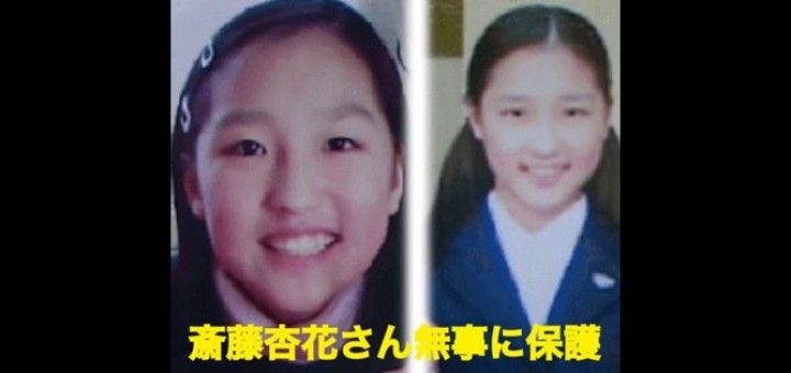 埼玉 監禁容疑で男を再逮捕へ 少女誘拐 2年間の実態解明へ捜査 2 速報するお 埼玉 監禁容疑で男を再逮捕へ 少女誘拐 2年間の実態解明へ捜査 2 速報するお