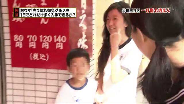 Nmb48 須藤凜々花 17 網膜剥離のため1ヶ月休業 速報するお