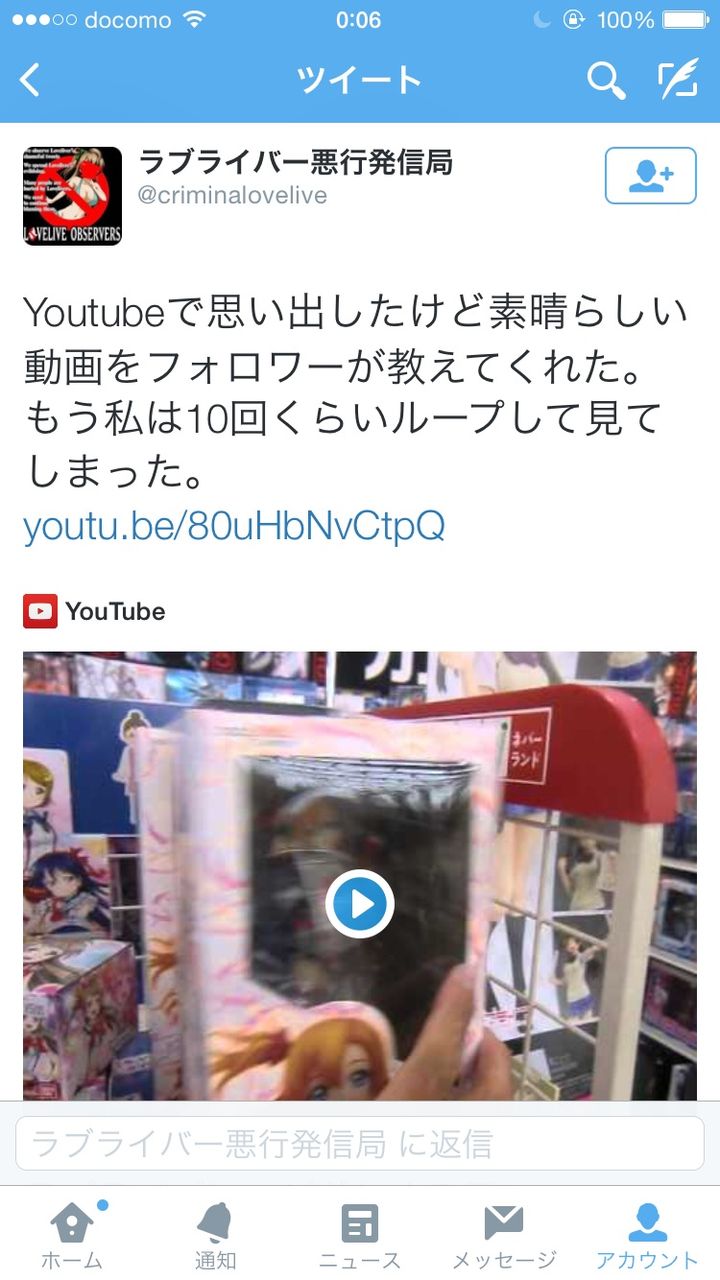 音楽 新譜 アニメ ゲーム 特撮 声優cd売上スレ 雑談ok 961 速報するお 音楽 新譜 アニメ ゲーム 特撮 声優cd売上スレ 雑談ok 961 速報するお