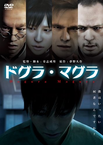 小説 奇書 ドグラ マグラ 夢野久作の映像見つかる 死去前年の姿写す 22日に公開 速報するお 小説 奇書 ドグラ マグラ 夢野久作の映像見つかる 死去前年の姿写す 22日に公開 速報するお