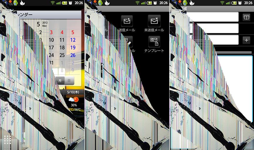 スマホの画面割れたワロえない ノーリロ