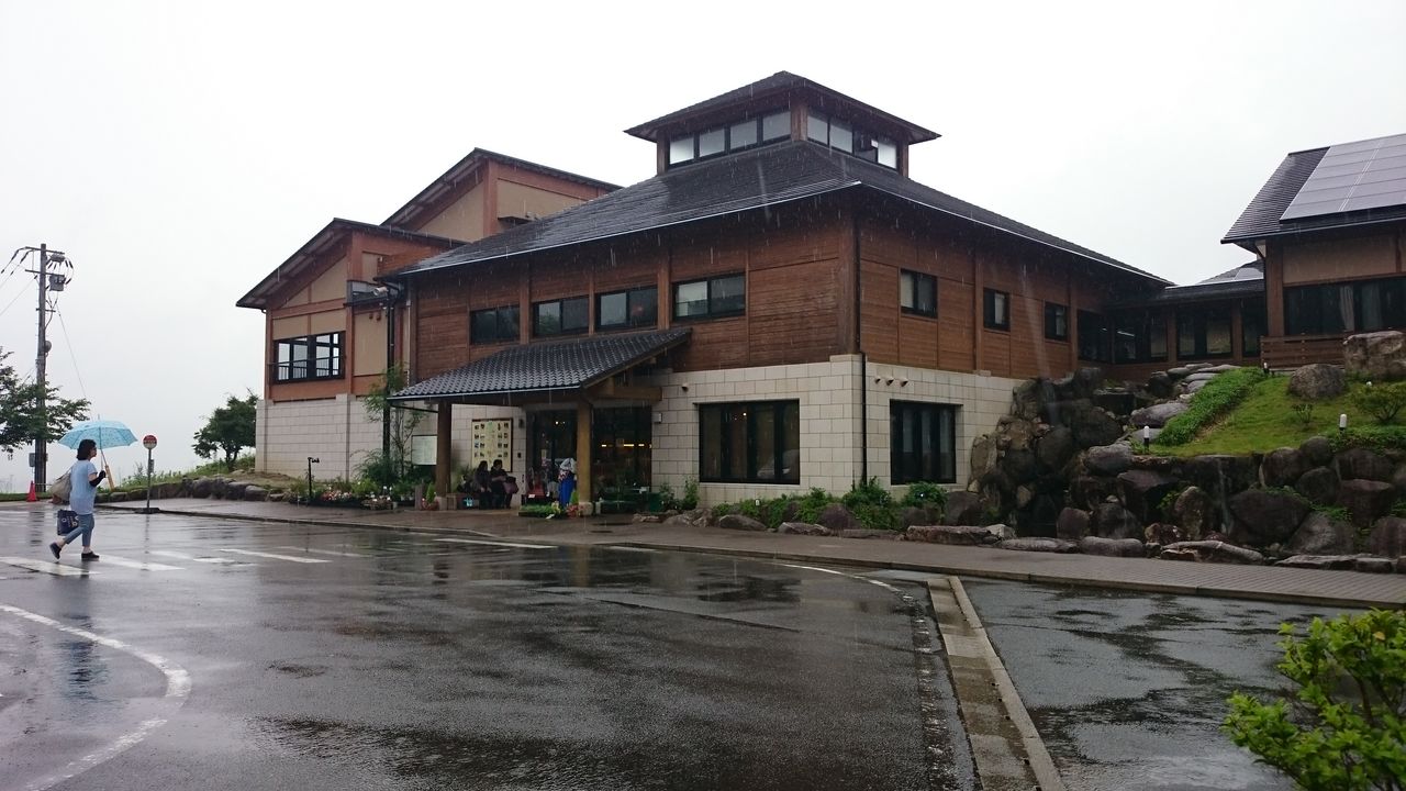 温泉いてきたうぇーい 山茶花の湯 ノーリロ