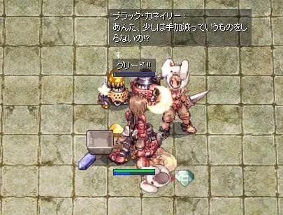 ほぼマッパのメカニックが魔法大会で大暴れ 準決勝棄権 ノーリロ