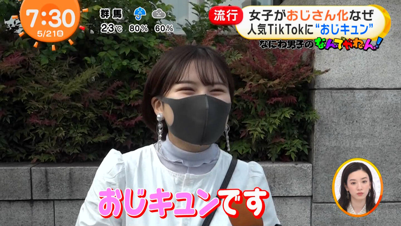 令和最新版 今時ギャルが選ぶ この絵文字使ってるのはオジサン ランキング 狼ソサエティ