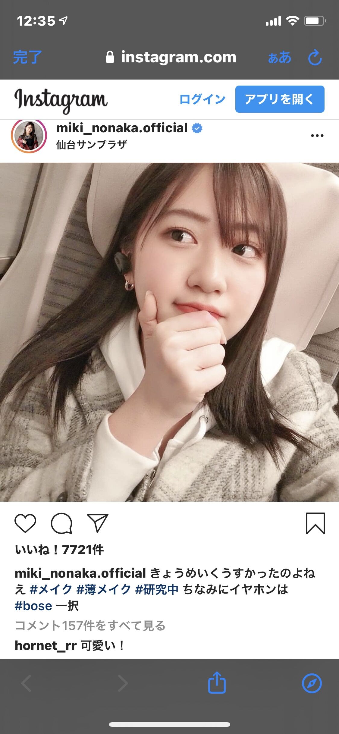 レス2番の画像サムネイル