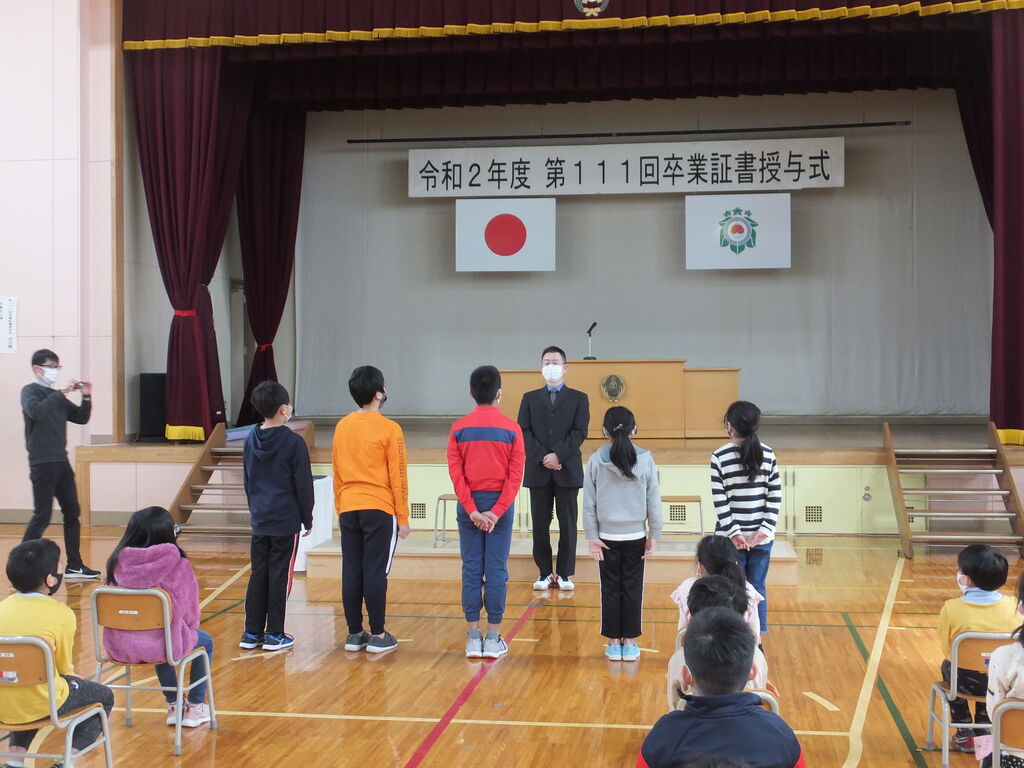 卒業式総練習 平取町立紫雲古津小学校 卒業式総練習 平取町立紫雲古津小学校