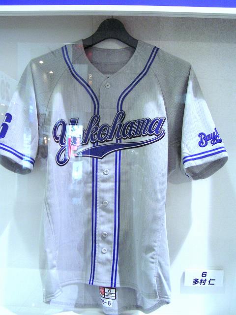 レア 横浜ベイスターズ 2005交流戦ユニフォーム ビジター プロコレ