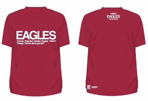 楽天のグラニフｔシャツ スコシブログ のんべんだらりとざれ言を