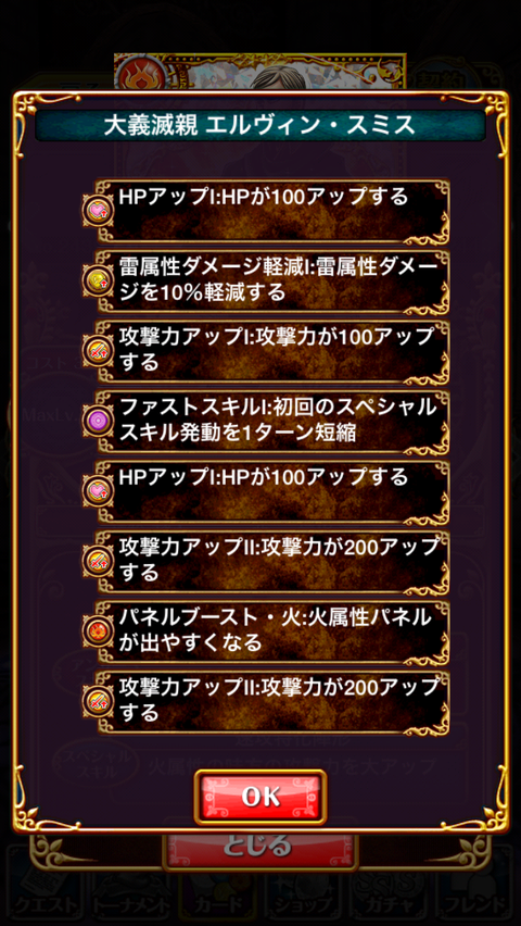 36