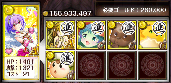 夢幻の魔道杯 デイリー 000位報酬 想いを貫く天使 マリカ ファリア Nekowiz Com 黒猫のウィズ攻略ツール 夢幻の魔道杯 デイリー 000位報酬 想いを貫く天使 マリカ ファリア Nekowiz Com 黒猫のウィズ攻略ツール
