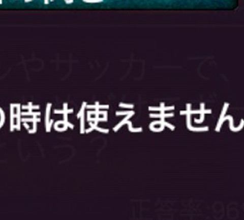 写真10