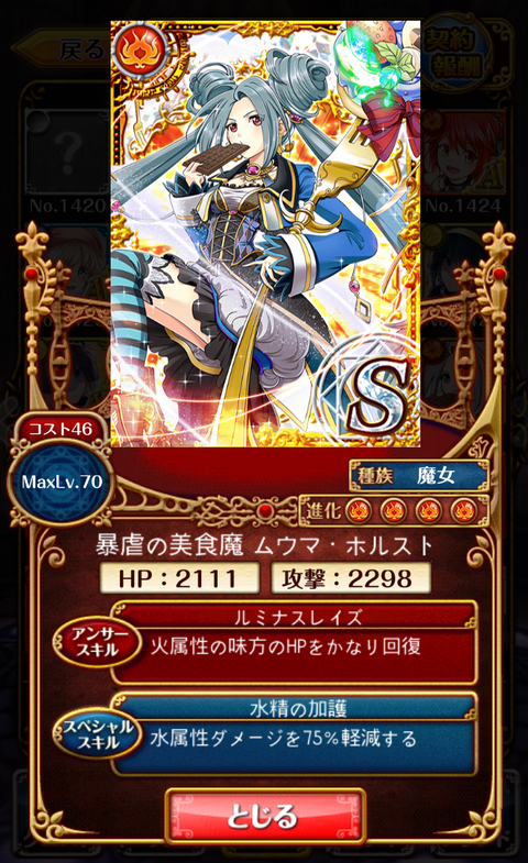 53