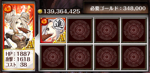 59