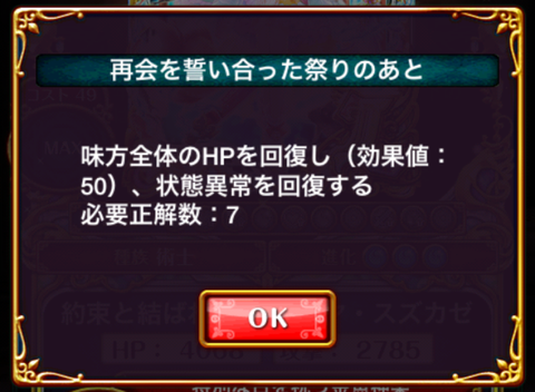 Nss