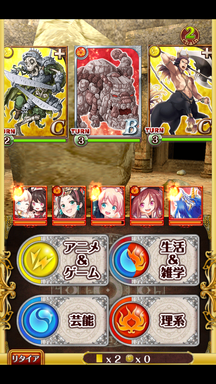魔道都市 サイオーン ステージ９ 廃墟で待つもの 攻略 Nekowiz Com 黒猫のウィズ攻略ツール
