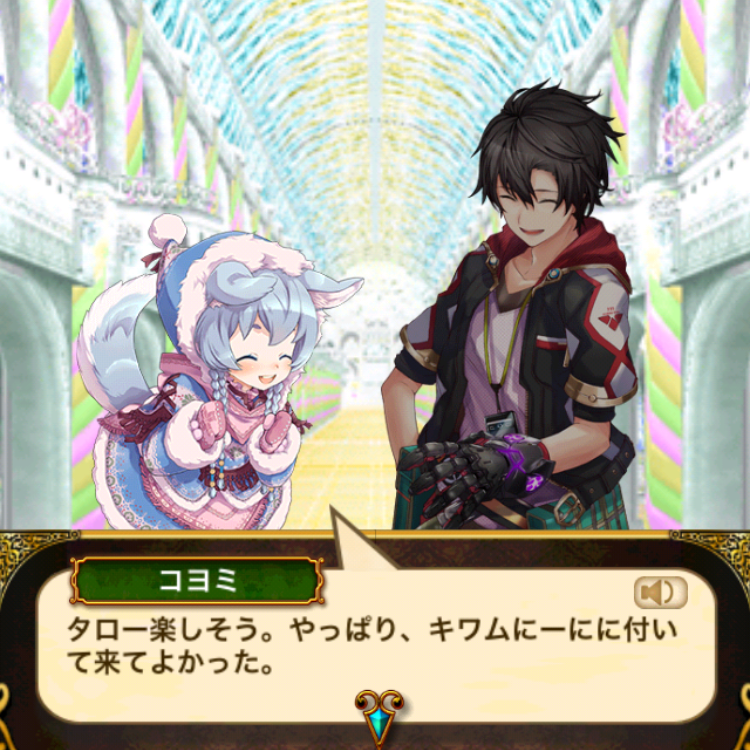 白猫グリココラボ ハッピースイーツカーニバル ステージ３ アイスの