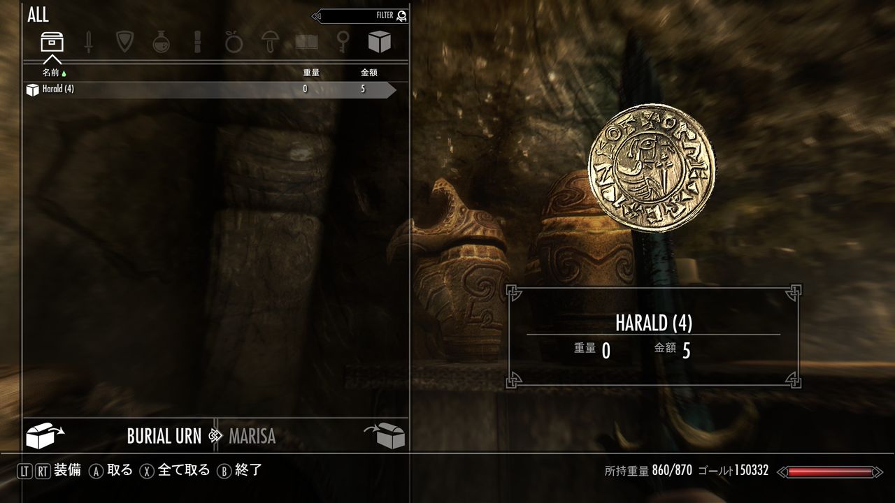 ちょっとしたオススメmod : SKYRIM狂い