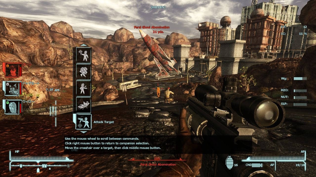 Jip Companions Command And Control Skyrim狂い