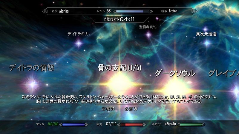 T3nd0s Skyrim Redone 旧名 Skyre Skyrim Redone Skyrim狂い T3nd0s Skyrim Redone 旧名 Skyre Skyrim Redone Skyrim狂い