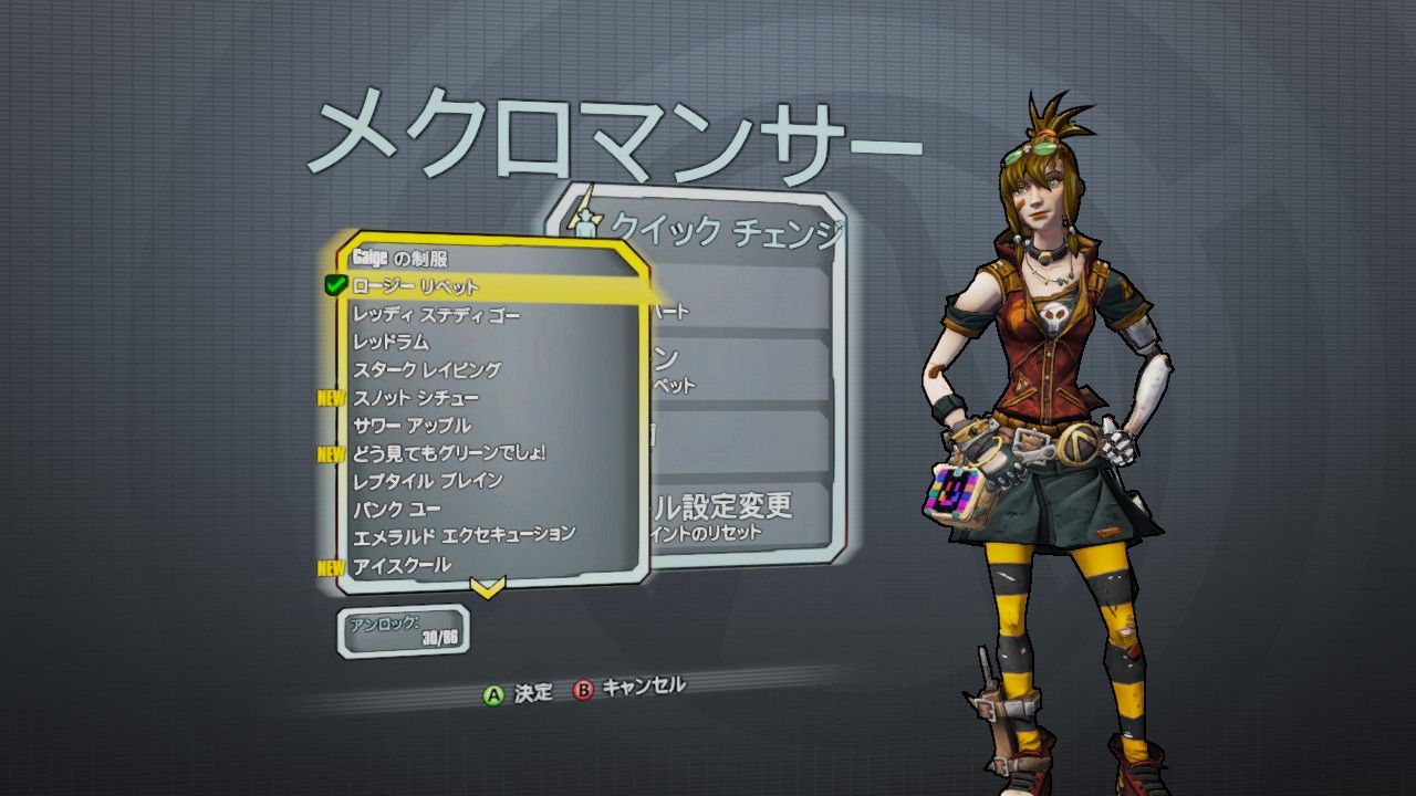 Borderlands2 ボーダランズ2 レビュー 感想 Skyrim狂い Borderlands2 ボーダランズ2 レビュー 感想 Skyrim狂い