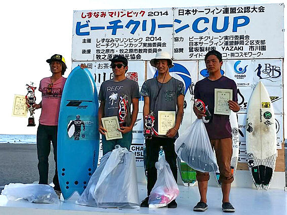 Nsa公認ビーチクリーンカップ結果 Nsa 日本サーフィン連盟 静岡2区