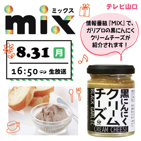 �ƥ�ӻ���MIX