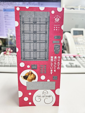 20250724_091302 �Υ��ԡ�