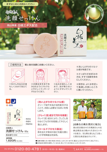 �����ѥ�ե�å�