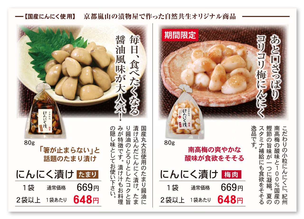 自然共生スタッフブログ 期間限定 美味しいものお取り寄せ Livedoor Blog ブログ 自然共生スタッフブログ 期間限定 美味しいものお取り寄せ Livedoor Blog ブログ