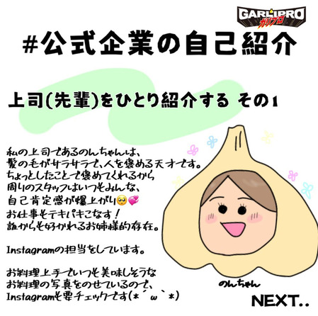 Screenshot_20211127-102614 のコピー