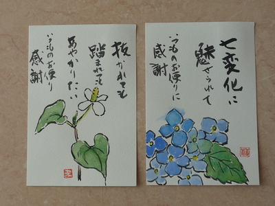 P1040715