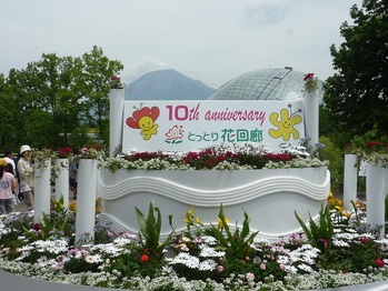 P1030948