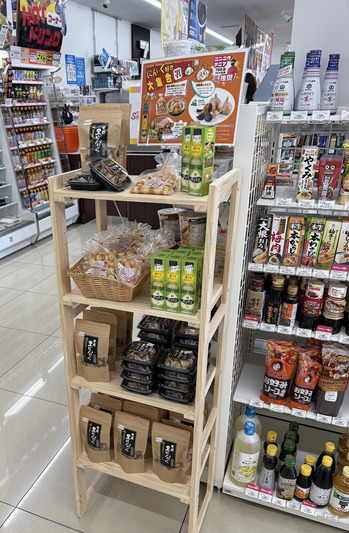 1764288491230 のコピー